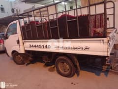 Moving furniture نقل الاثاث داخل البحرين 0