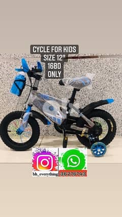 New arrival cycle for kid’s with LED lights on the side wheels size 12 0