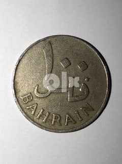Rare old 100 fils coin 0