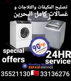 Ac Refrigerator Washing machine Repair and services all Bahrain