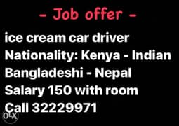 job offer ice cream car 0