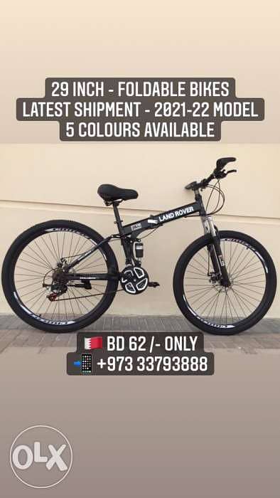 29 Inch LR Foldable Bikes - New Pieces Available - 2025 NEW MODELS