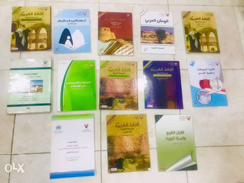 Arabic books for sale - All for 2 BD 1