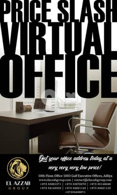 BhD 199) all our branch's on bahrain we have virtual office 0