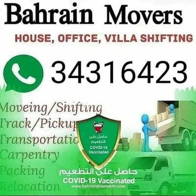 BAHRAIN MOVERS PAKERS AND SIFTING
