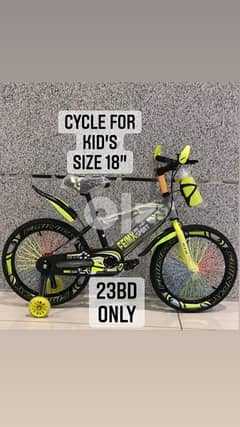 (36216143) New cycle for kid’s with LED lights on the side tiers