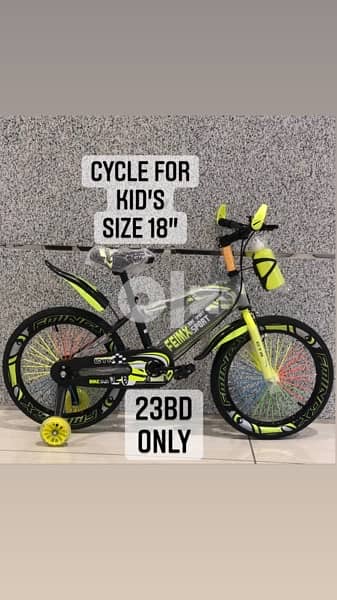 (36216143) New cycle for kid’s with LED lights on the side tiers