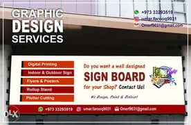 Sign Board Designing Printing and Fixing 0