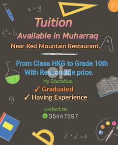 Tuition Available in Muharraq with Reasonable price 0