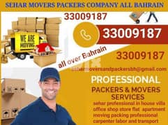 good price Villa office flat and apartment shifting packing Bahrain 0