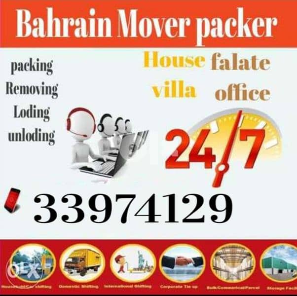 mover packer shifting house room flat 0