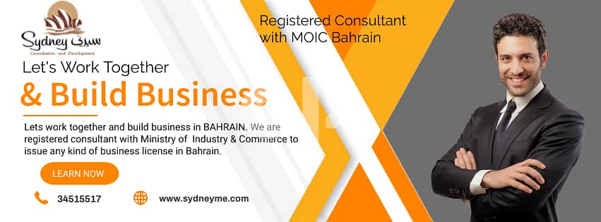 Lets work together and build business in Bahrain 0
