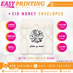 Eid Money Envelopes - With Customized Name!