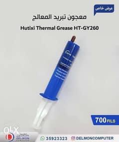 Thermal Grease HT-GY260 0