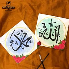 Arabic Calligraphy 0