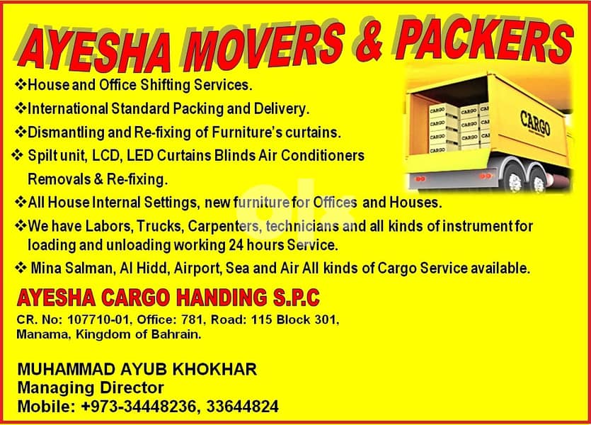 Ayesha Movers/Professional Movers Bahrain& Sudia Arab(KSA)+97334448236 1