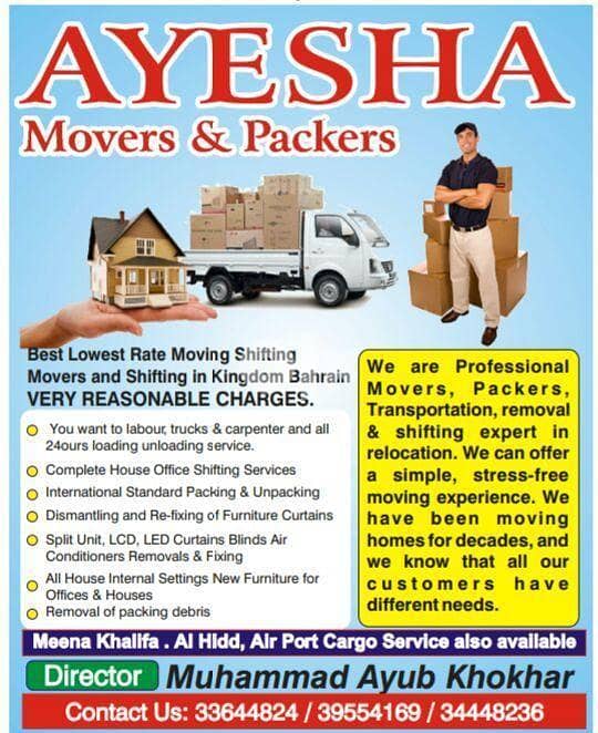 Ayesha Movers/Professional Movers Bahrain& Sudia Arab(KSA)+97334448236 2