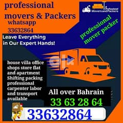 lowest price movers Packers bahrain 0
