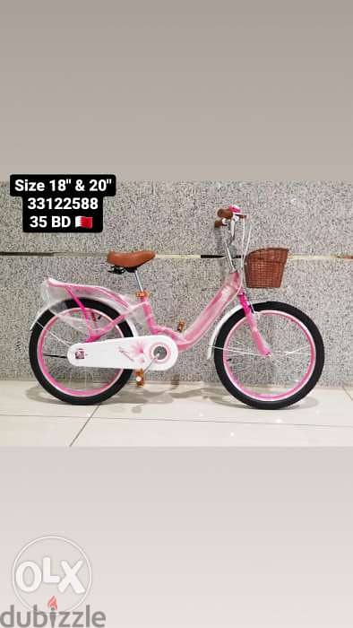 Olx 2025 kid bike