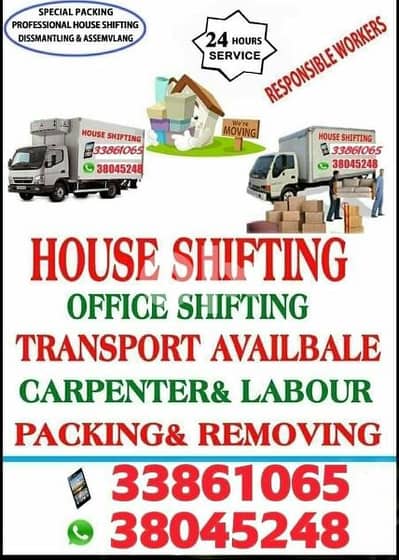 House shifting Moving packing service in Tubli