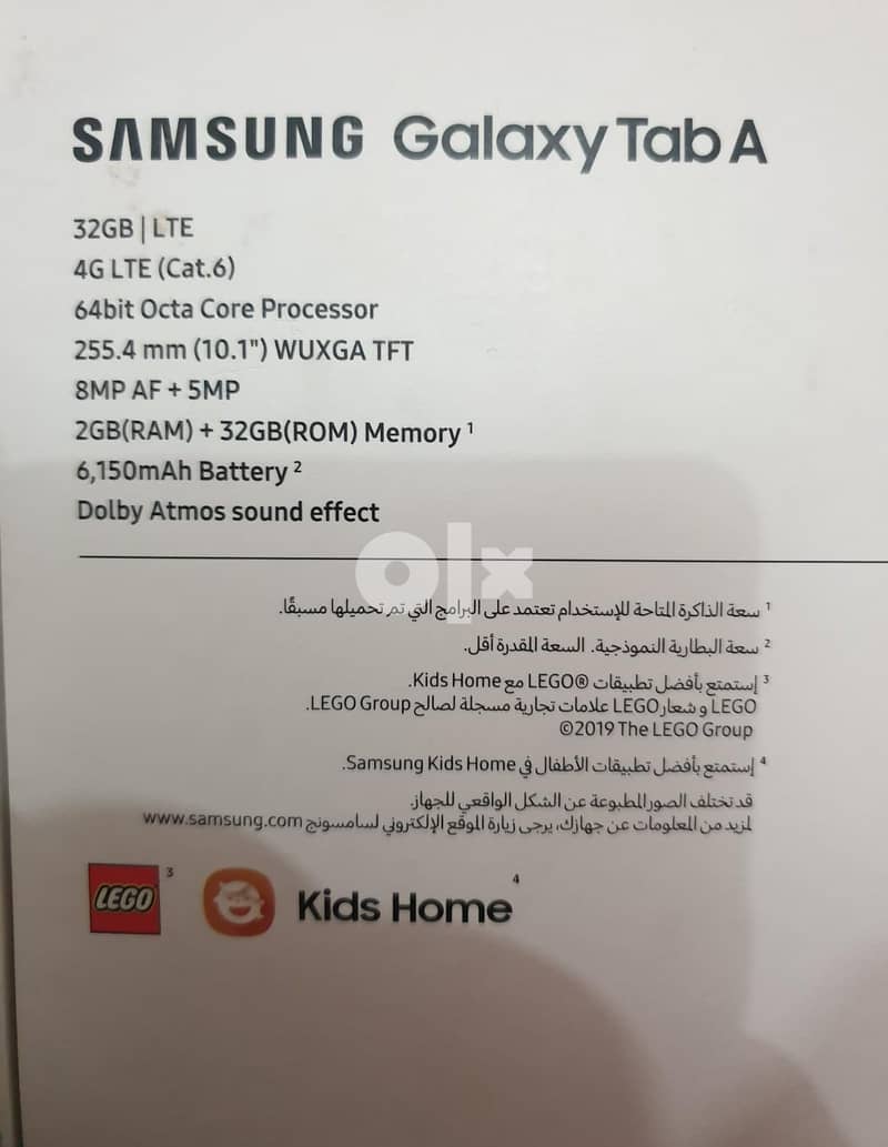 Samsung Galaxy Tab A 10.1 (2019) 2