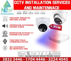 CCTV Installation Services & Maintennace 0
