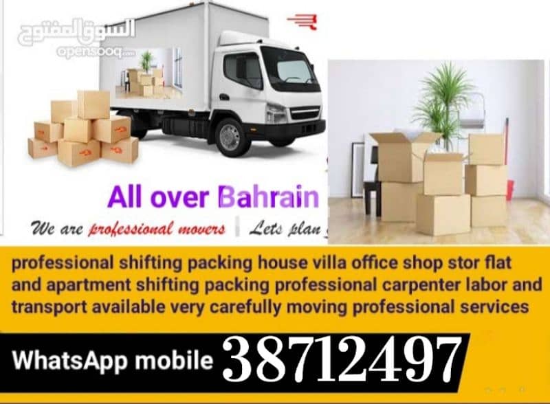 Budaiya, Shifting Moving Room Flat's Villa 0