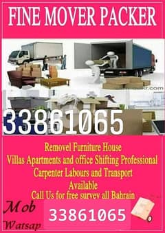 Shifting room flat shop normal price 0