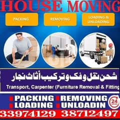 Packing Removing Loading Unloading Shifting Moving