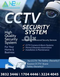 No CCTV No Security 0