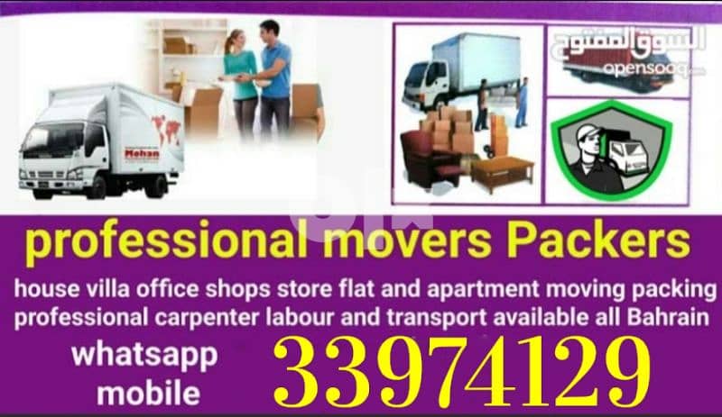 House Shifting Moving Room Flat's Thing's 0