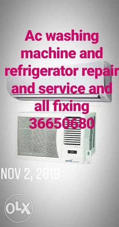 Gulf Electronic repair warkshop ac washing machine and refrigerator re 0