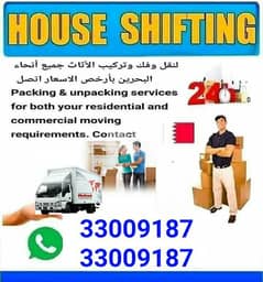 ,we will shift your household items anywhere in Bahrain. 0
