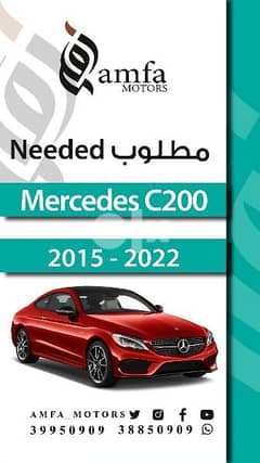 Require Mercedes C200 model 2015 - 2022 0