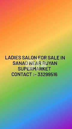 Ladies Salon for sale in sanad 0