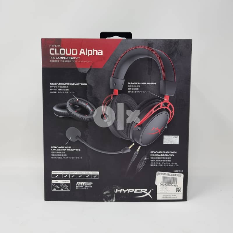 Hyper X Cloud Alpha Gaming Headset 1