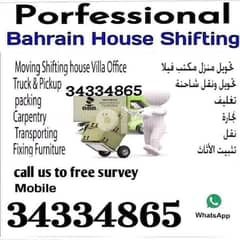 House shifting in Bahrain 0