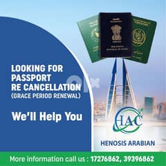 passport  (Visa) extension 0