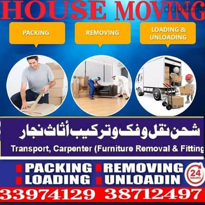 Professional carpenter work shifting moving