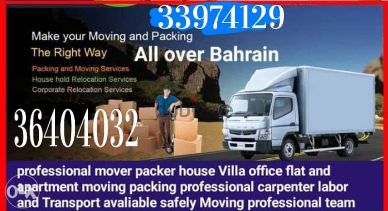 All Over Bahrain Shifting Moving Service 0