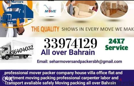 shifting house room flats office things cheep price all over Bahrain a