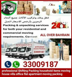 Provide professional services all over Bahrain house Villa for moving 0