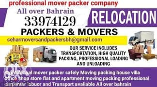 House mover packer shifting room 0