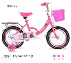 Kids bicycle Available for delivery 0