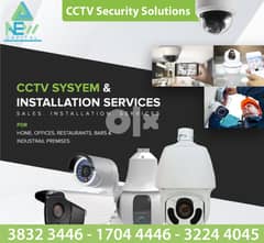 CCTV Security Solutions in 100 BD 0