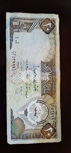 1968 Kuwait 20 Dinar currency for sale 0