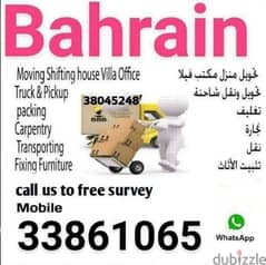 Home shifting packing Service in Bahrain