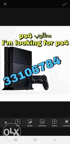 I want ps4 any one have send me WhatsApp 0