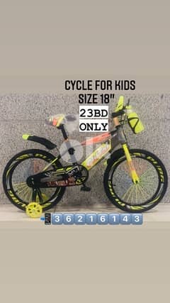 New cycle for kids with LED lights on side tiers (size 18-23BD) only 0