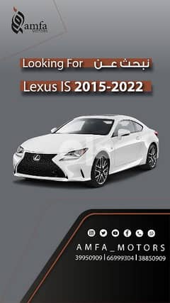 Lexus IS model 2015 to 2022 0